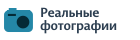 Ялта/Алушта/выезд. выложила свои настоящие фотографии в анкете Фото проверено